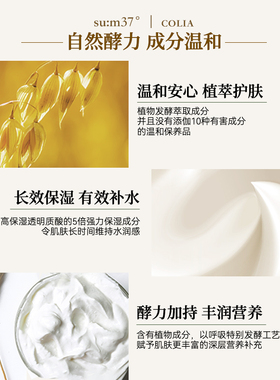 sum苏秘37度时光能量水乳套装正品护肤品补水保湿套盒紧致送女友