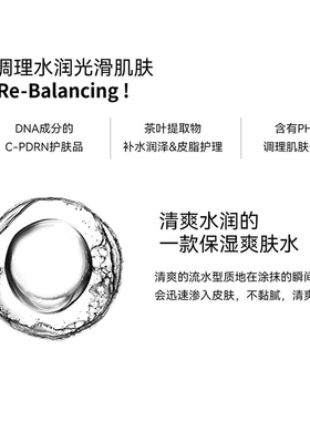 REJURAN丽珠兰水乳小样补水保湿控油修复敏感肌丽驻兰效期27年6月