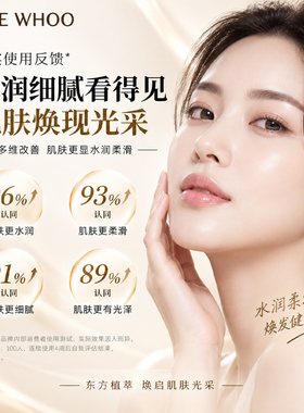whoo后天气丹水乳霜中样套盒旅行装小样提拉紧致抗皱修护改善细纹