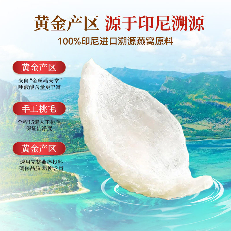 北京同仁堂冻干燕窝银耳羹即食冻干燕窝饮孕妇营养代餐免煮礼盒,淘宝优惠券,粉丝福利购,淘宝优惠卷