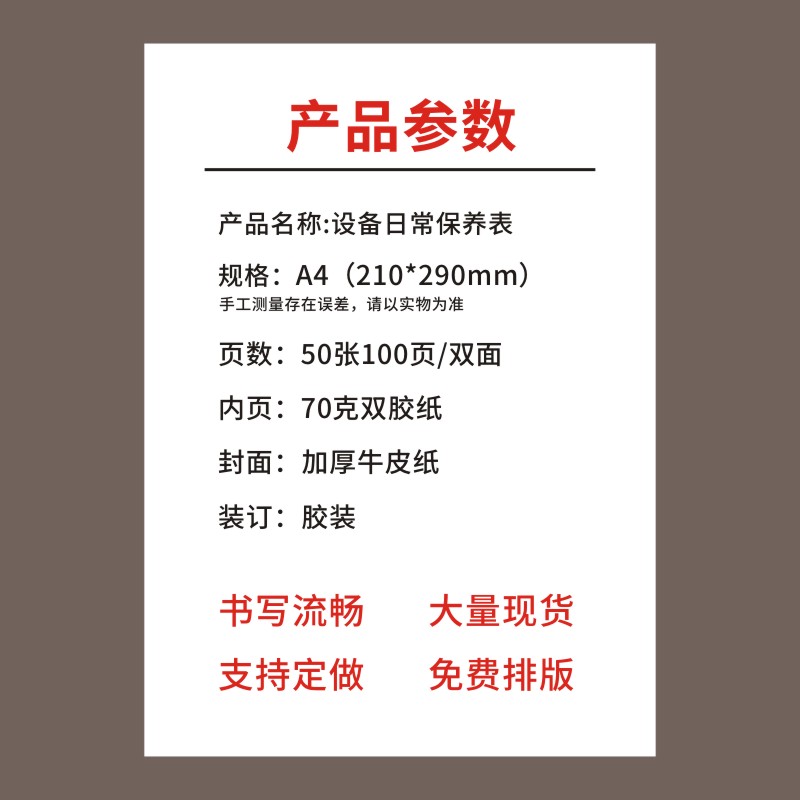 图 4