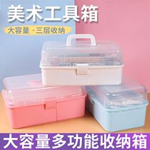 Fine Arts Students Toolbox Elementary School Students First Grade Drawing With Drawing Box Three Layers Folded Painting Home Beauty Nail containing box