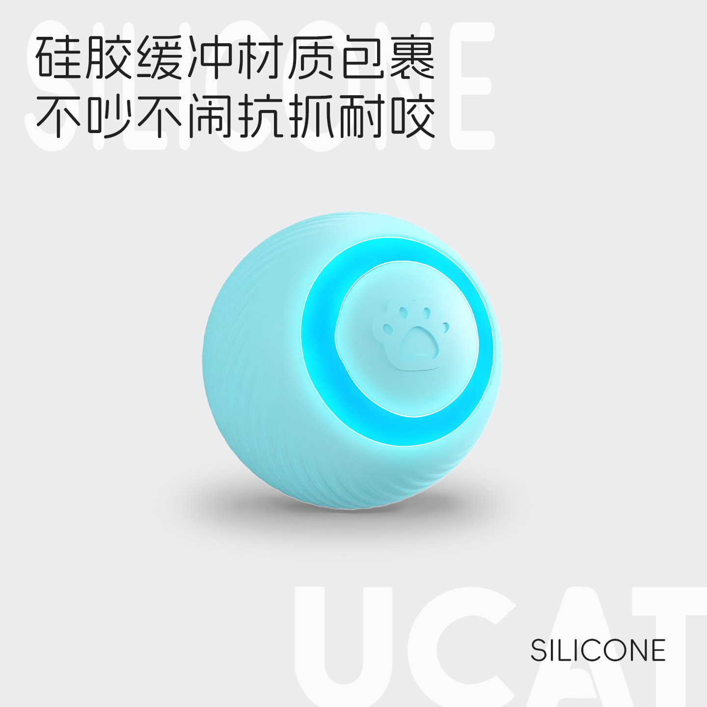 ucat逗猫球猫咪玩具智能自动逗猫球小猫猫滚滚球解闷耐咬 | 诚禄,淘宝优惠券,粉丝福利购,淘宝优惠卷