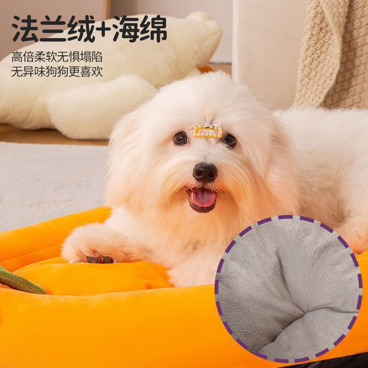 ucat茄子宠物窝四季通用可拆洗狗垫子窝冬季保暖宠物用品 | 呛彭,淘宝优惠券,粉丝福利购,淘宝优惠卷