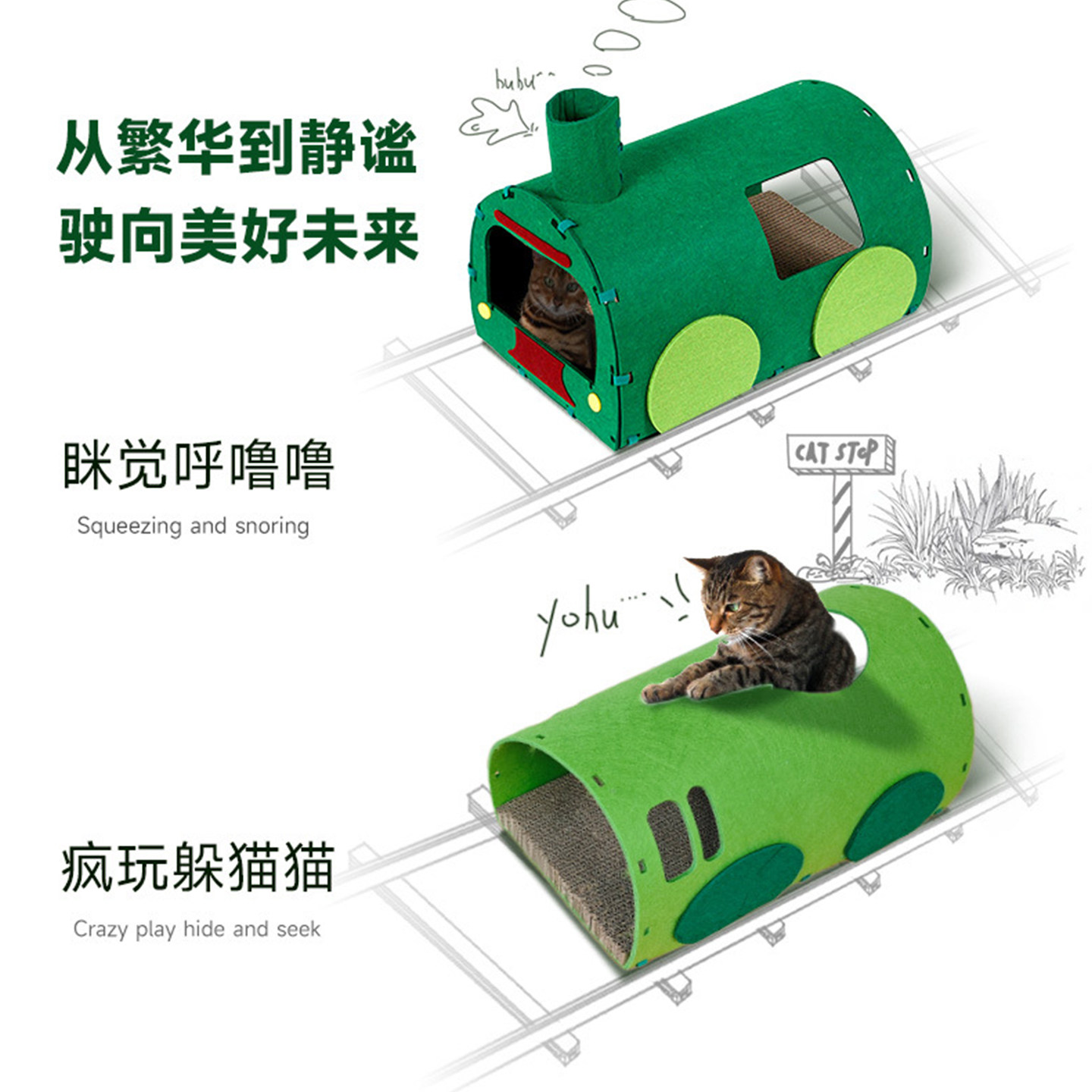ucat猫隧道猫抓板自嗨玩具绿皮火车通道钻洞不织布磨爪猫窝 |腊枕,淘宝优惠券,粉丝福利购,淘宝优惠卷