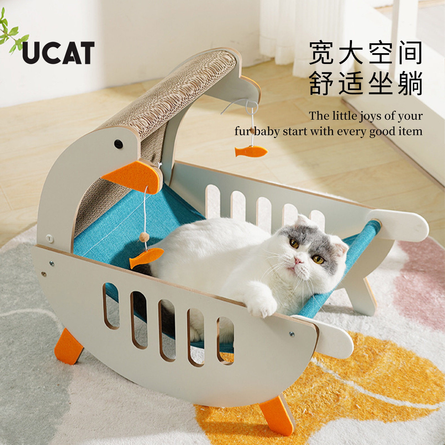 ucat猫抓板耐磨瓦楞纸不掉屑猫窝磨爪神器猫爬架宠物用品 | 剧梨,淘宝优惠券,粉丝福利购,淘宝优惠卷