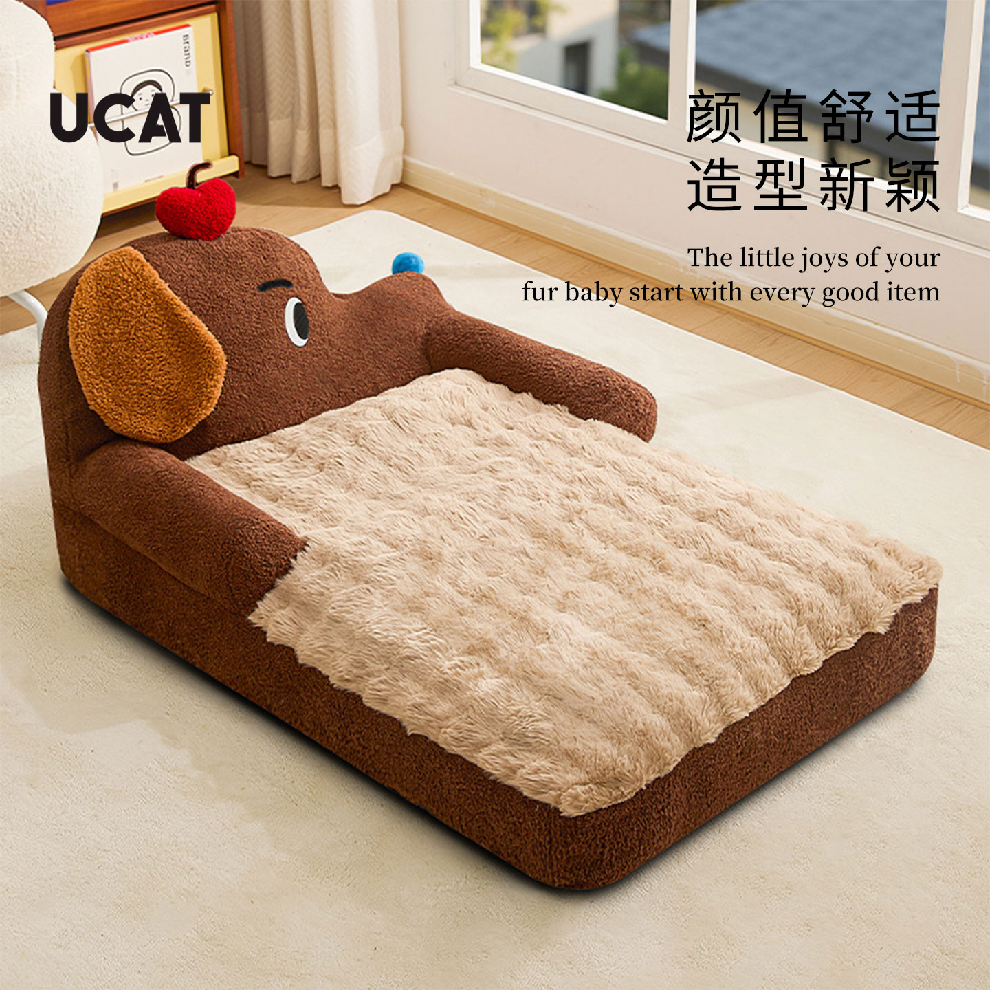 ucat狗窝四季通用宠物沙发垫子睡垫猫窝冬季保暖宠物用品 | 砰壬 - 图0