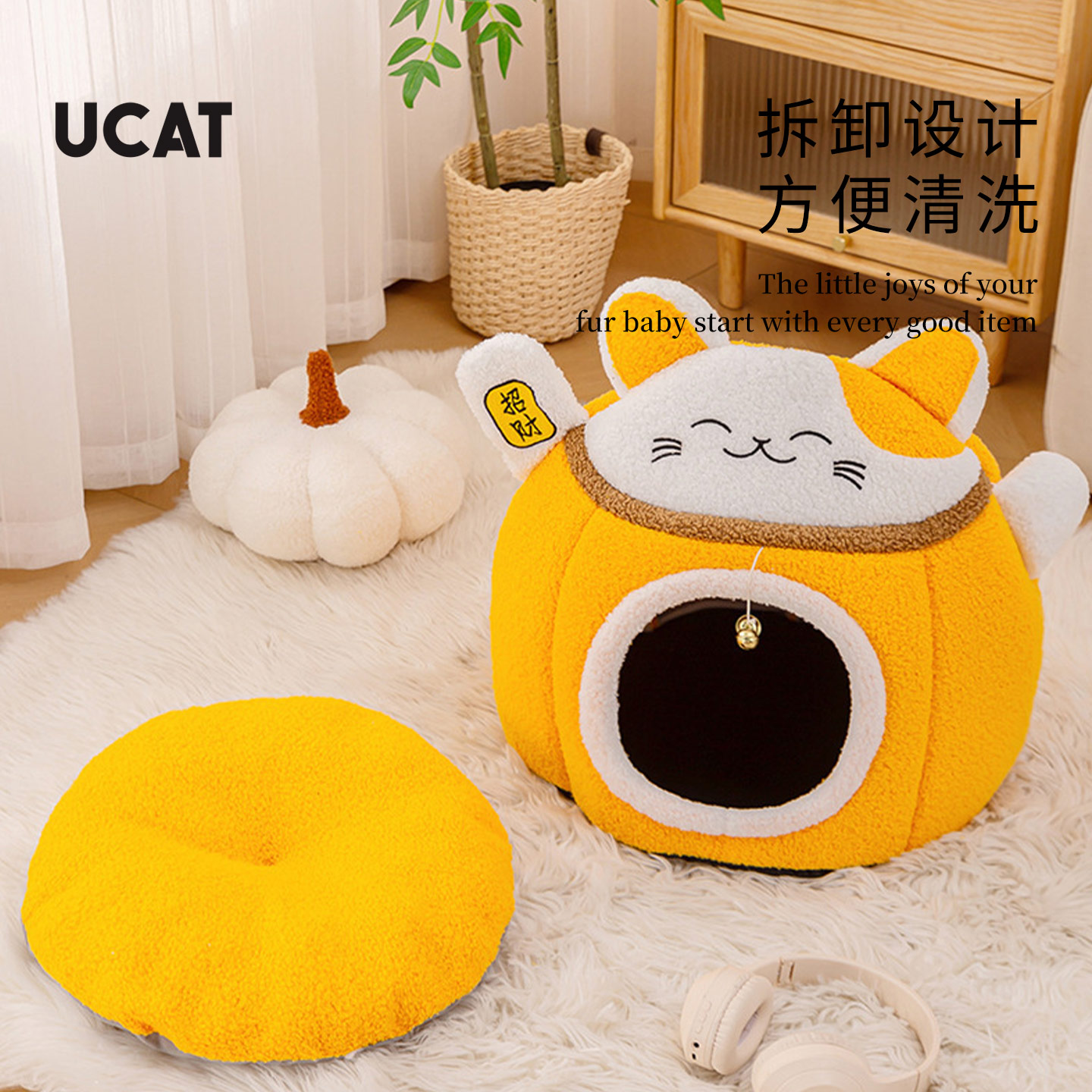 ucat猫窝冬季保暖全封闭式加厚抗寒全包围猫屋宠物窝 | 限里 - 图1