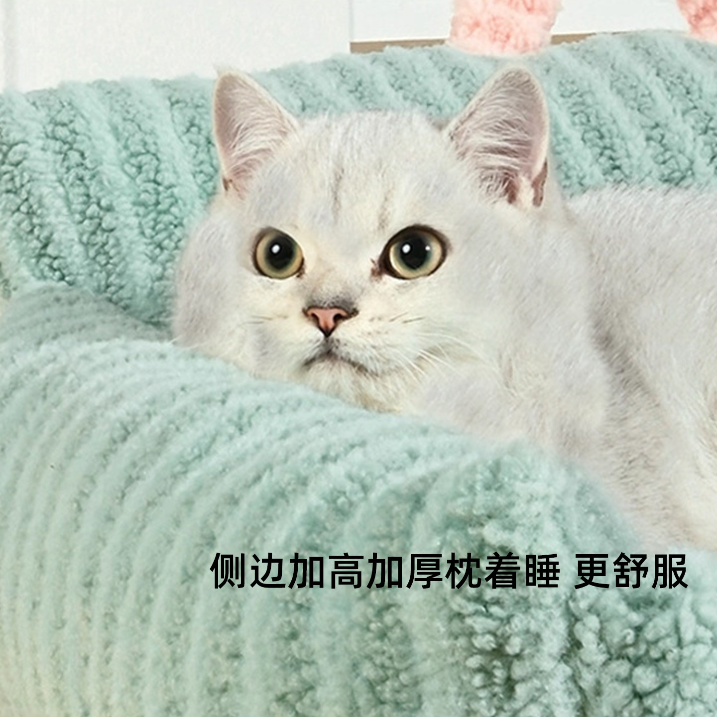 ucat宠物窝睡垫四季通用宠物沙发可躺可睡垫子舒适透气狗床 |法分,淘宝优惠券,粉丝福利购,淘宝优惠卷