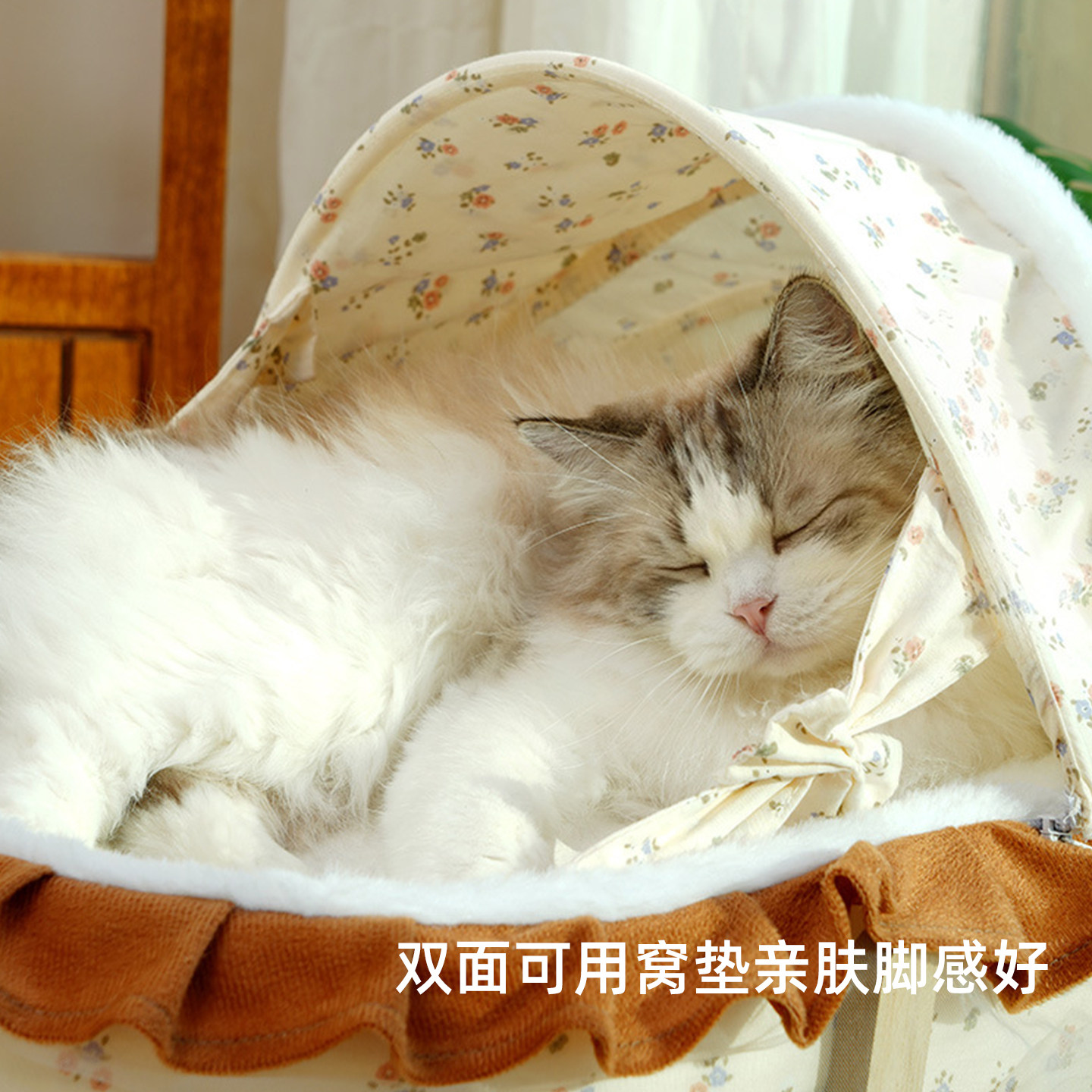 ucat法式保暖猫窝半封闭式猫屋四季猫咪睡袋猫沙发宠物摇床 |巷崔,淘宝优惠券,粉丝福利购,淘宝优惠卷