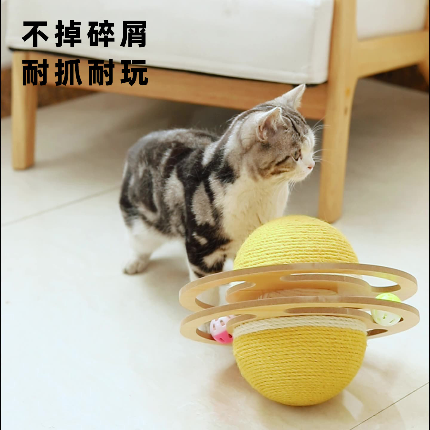 ucat猫抓球剑麻耐磨不掉屑转盘轨道游乐盘球形玩具自嗨解闷 |茉到,淘宝优惠券,粉丝福利购,淘宝优惠卷