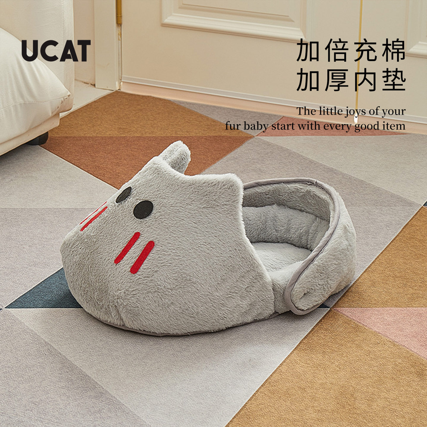 ucat拖鞋猫窝四季通用半封闭式安全感躲避屋冬季保暖宠物窝 |炸乾 - 图3