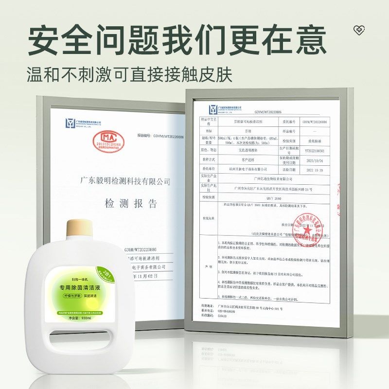 精选适用于云鲸清洁剂j4/j2/j3/j1扫地机抑菌清洁液地板清洗液配,淘宝优惠券,粉丝福利购,淘宝优惠卷