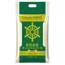 New Rice Thai Leung Kee Golden Wheel Lotus Thai Jasmine Rice Thai Imports Long Grain Rice 5 kg