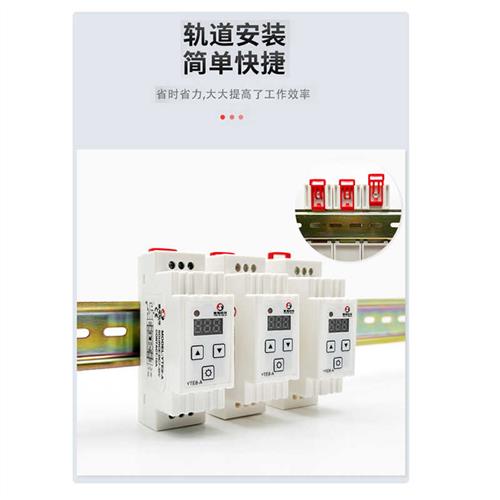 导轨式数显循环时间继电器YTE8-A高精度延时模块5V12V24V开关电路 - 图2