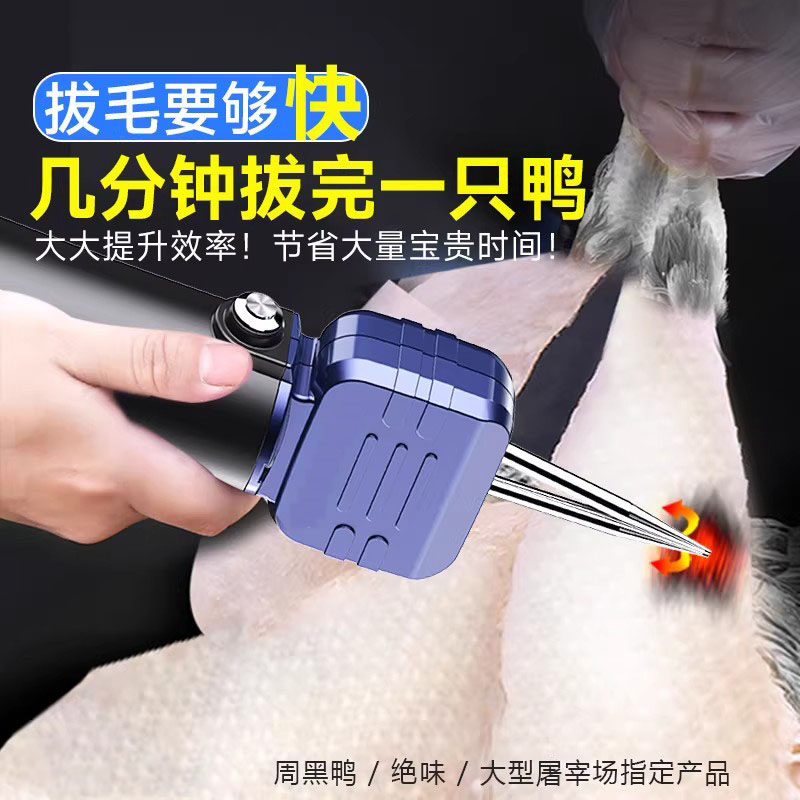 意大利拔毛神器鸡毛鸭毛电动去杀鸭鹅家禽脱毛机拔毛机拨毛家商用,淘宝优惠券,粉丝福利购,淘宝优惠卷
