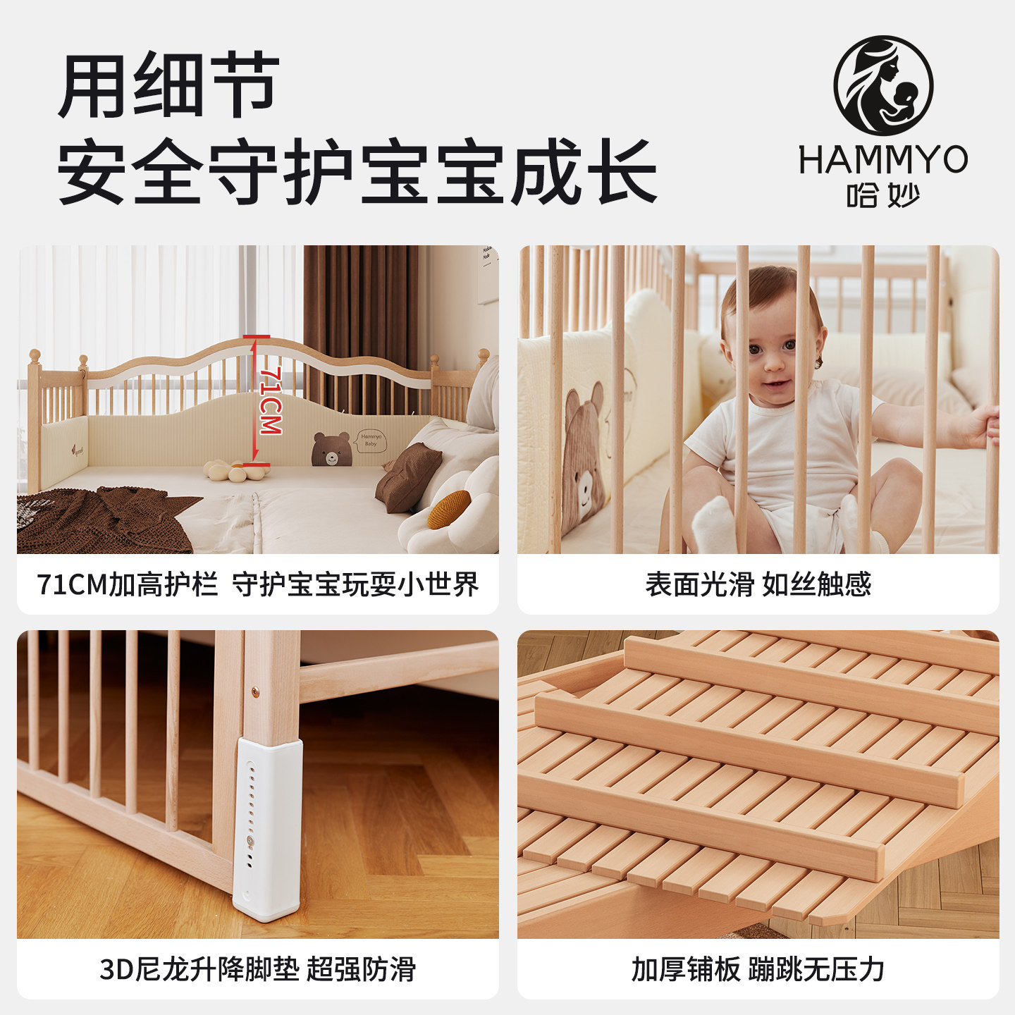 哈妙拼接床婴儿实木无缝加宽床边儿童床大人宝宝婴幼儿升降婴儿床