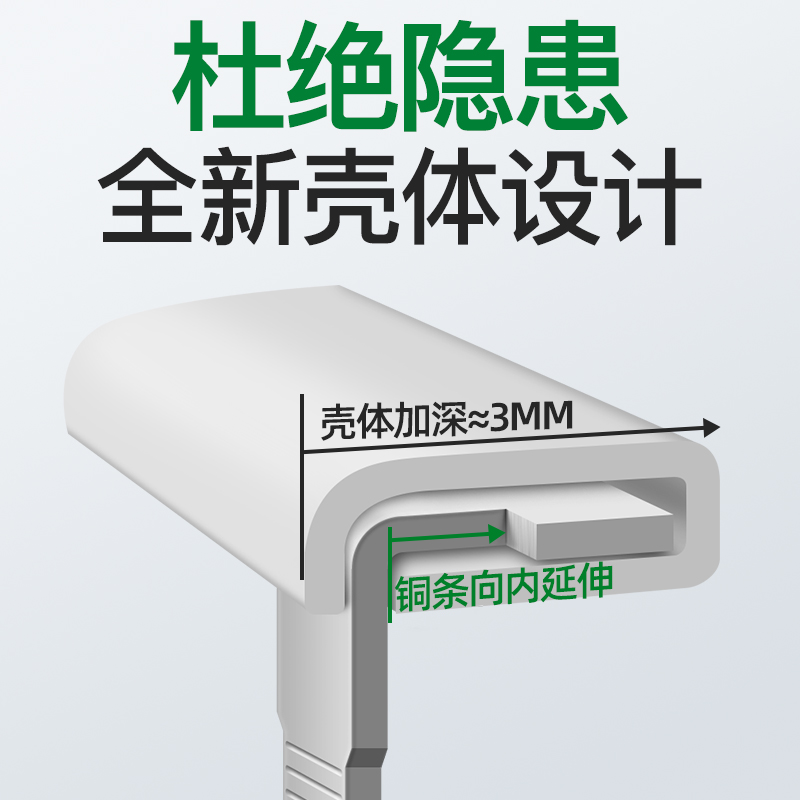 高科TTT电气汇流排单相空开接线排断路器连接排跳线连接紫铜排-图0