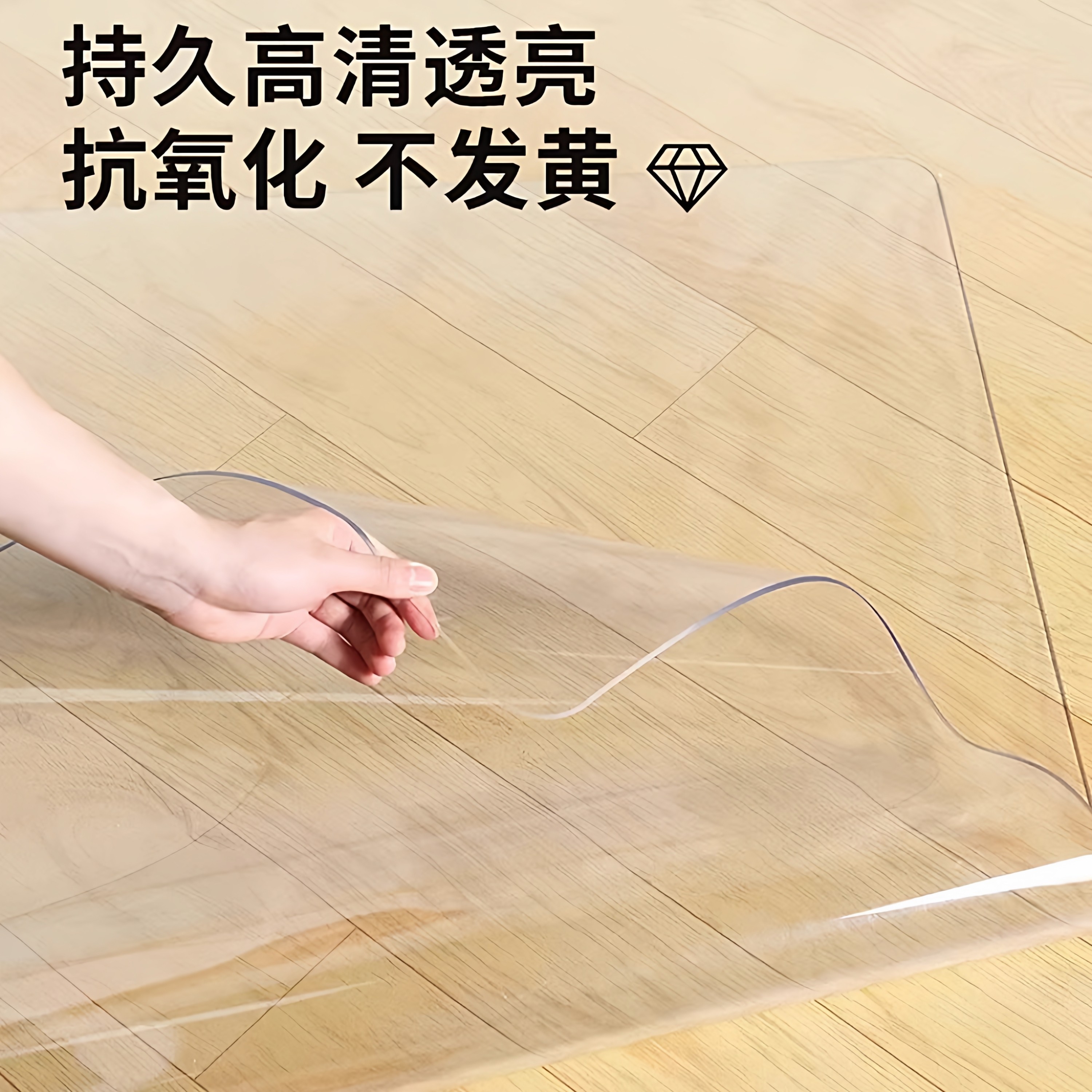 透明地毯保护膜办公室电脑转椅地垫防刮静音旋转椅子垫可擦洗脚垫,淘宝优惠券,粉丝福利购,淘宝优惠卷