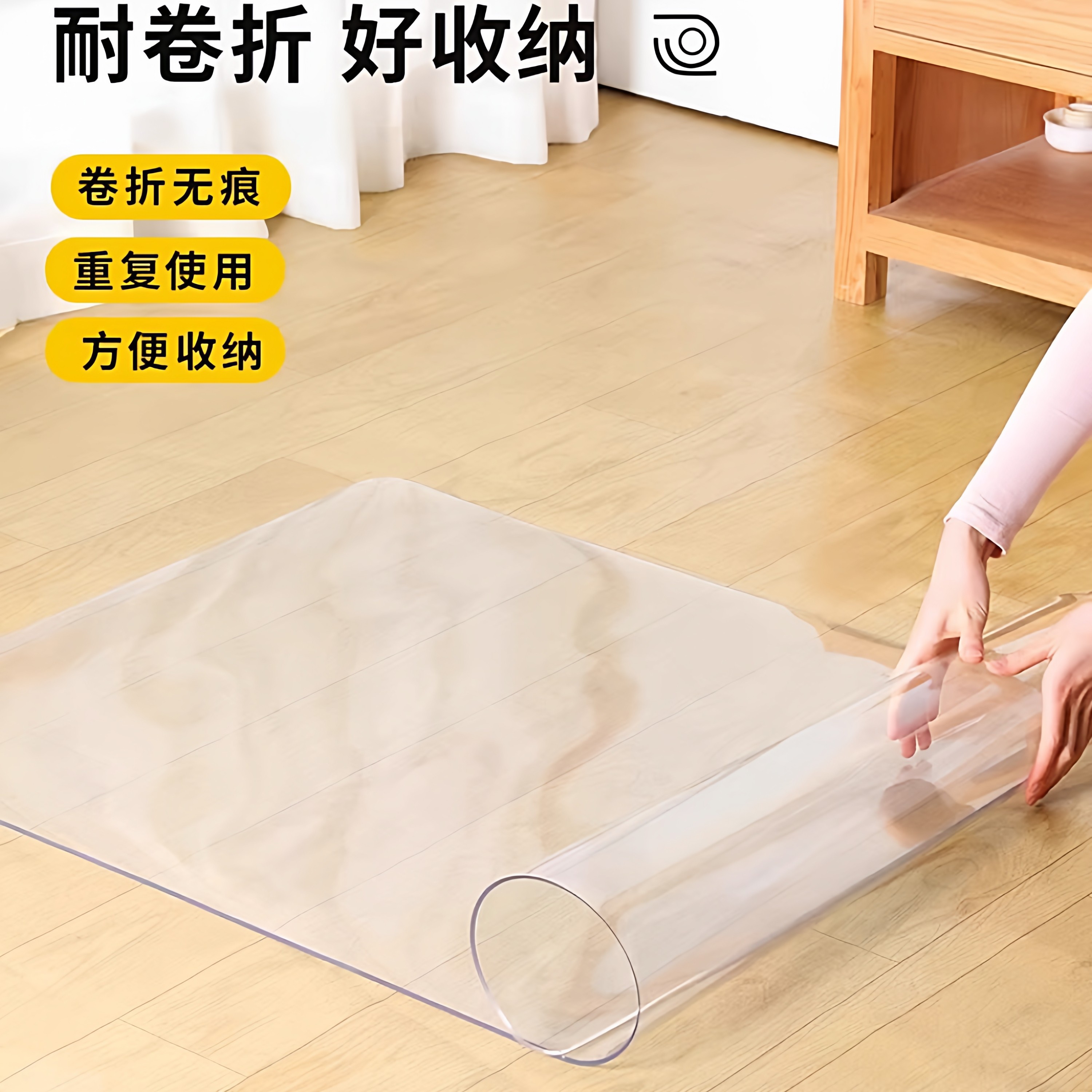 透明地毯保护膜办公室电脑转椅地垫防刮静音旋转椅子垫可擦洗脚垫,淘宝优惠券,粉丝福利购,淘宝优惠卷