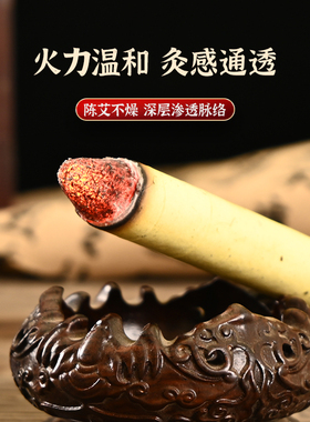 手工纯艾石磨石碾艾条艾柱三年陈雷火灸艾条艾熏条艾草棒正品家用
