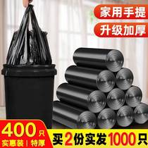 Drawing rope type garbage bag Home Kitchen Thicken portable affordable office Commercial closed plastic bag Colour