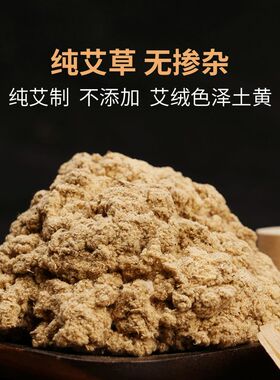 蕲郎中无烟五年陈艾灸柱随身灸