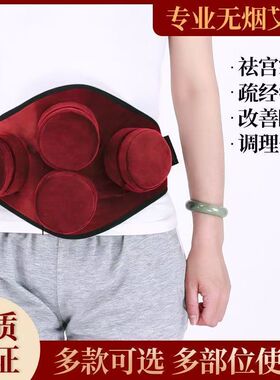 家用无烟铜艾灸盒腰腹随身灸套装