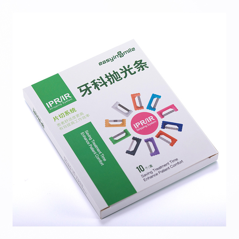 牙科正畸邻面去釉砂片套装牙科抛光条片切系统工具临面去釉套装锯