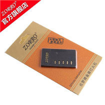 ZORRO Zolo Gold Dress Fire Stone Kerosene Machine With Fiery Fire Stone accessories Z209