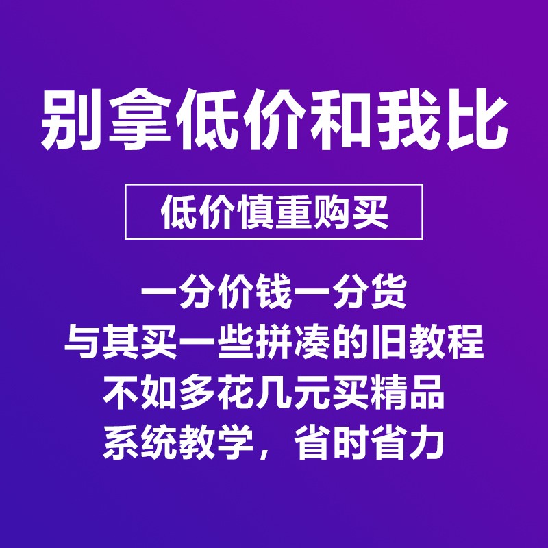 王栋博士望诊奇术中医针灸传真外治三法全套视频课程与资料优盘 - 图0