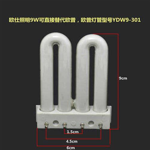 欧仕照明2U3U排管9W26W36w45W4针厨卫三基色吸顶灯平四针白光 - 图0