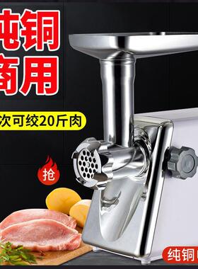 电动专用灌香肠机器绞肉机商用灌肠机全自动碎肉灌香肠机电动切菜