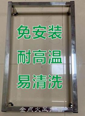 燃气灶支撑架免开孔加厚不锈钢厨房燃气灶不锈钢支架增高通用简易