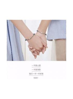 情侣手链感应震动情侣手链绳防走丢可爱异地恋情侣感应手环情侣手