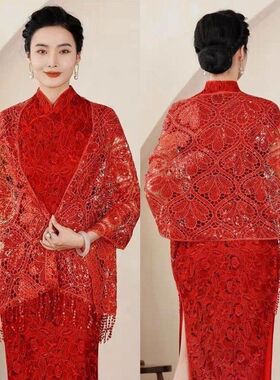 礼服专用披肩高端配旗袍的披肩外搭亮片流苏高贵外披婚礼妈妈婚宴