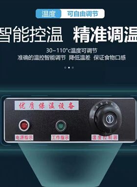 不锈钢快餐加热蒸菜台/台式保温