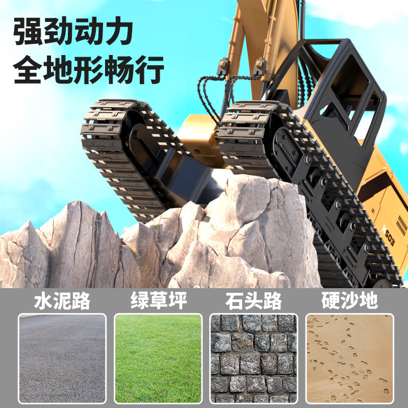 星域传奇合金大号儿童遥控挖掘机玩具车男孩电动挖土机汽车工程车,淘宝优惠券,粉丝福利购,淘宝优惠卷