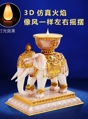电子酥油灯灯座充电象宝LED供奉灯仿真家用苏油蜡烛台佛前长明灯