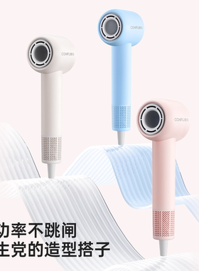 康夫高速吹风机家用宿舍用学生小