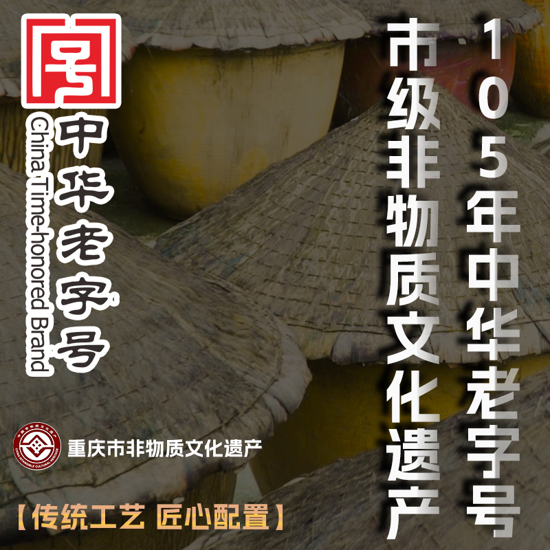 黄花园0添加生抽原生酱油1L天然酿造特级黄豆酱油不加糖家用调料 - 图2