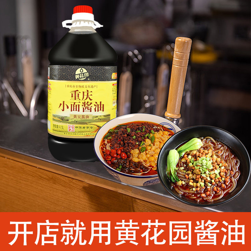 图 4