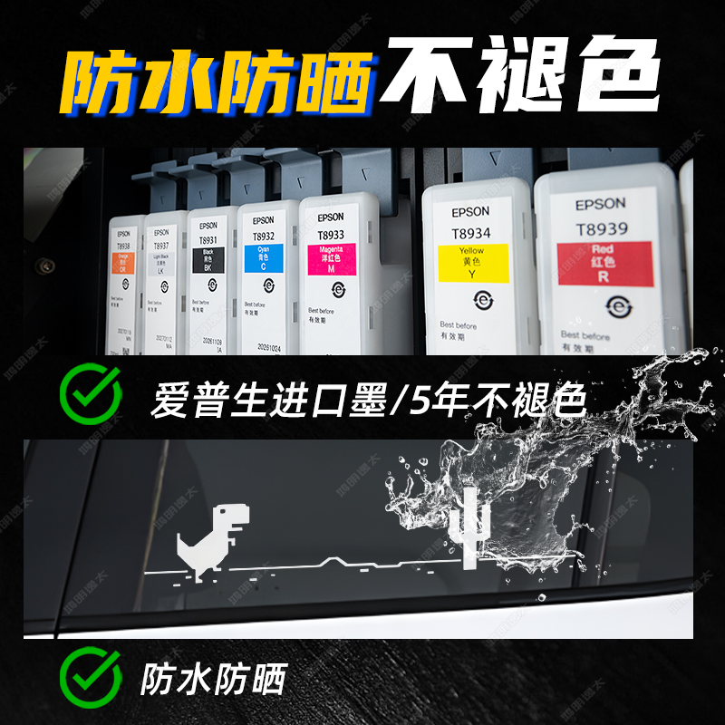 汽车贴纸小霸王吃豆人游戏个性创意车身侧后窗玻璃装饰防水贴