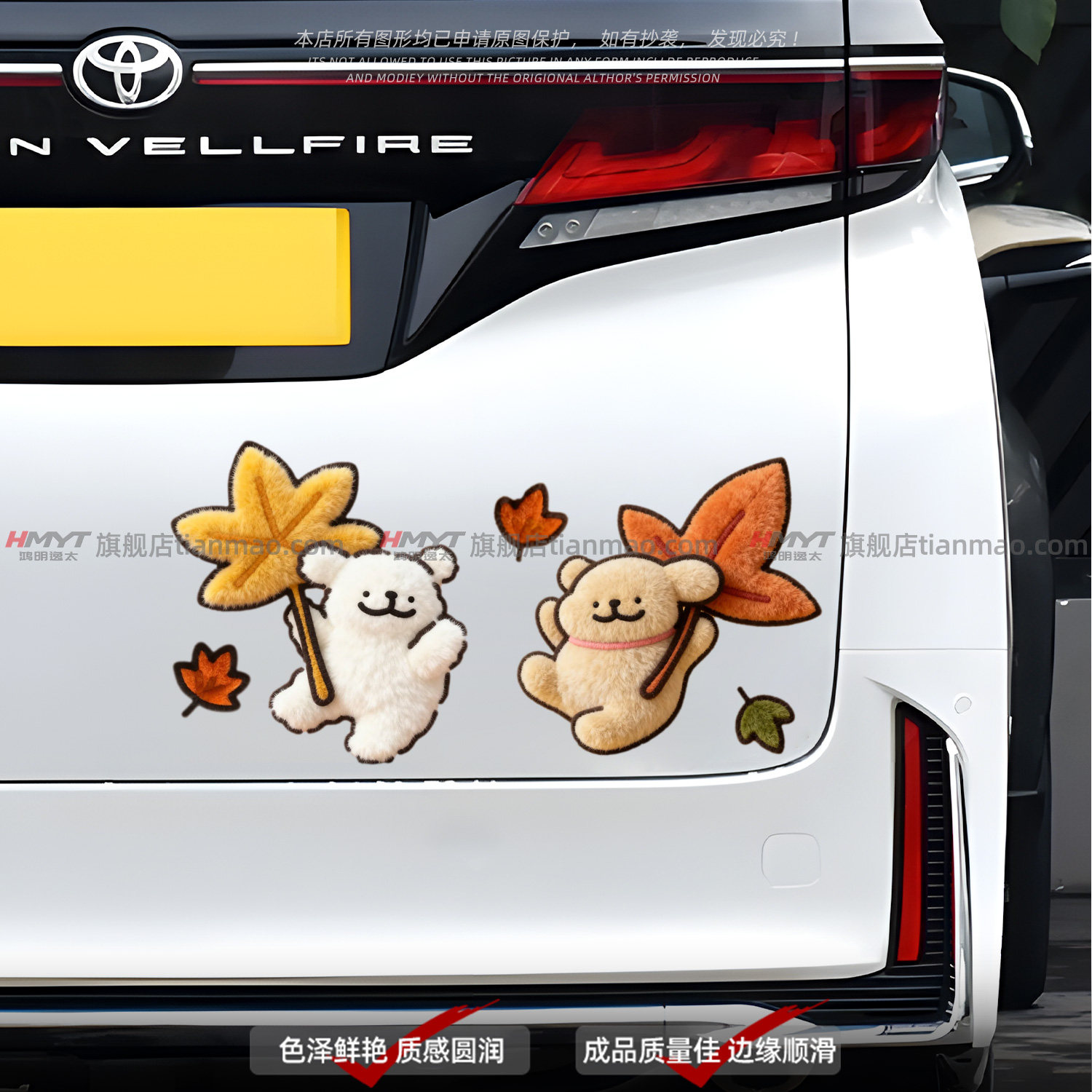 可爱卡通小狗毛绒挂件汽车装饰贴纸创意车贴防水贴纸划痕遮挡贴纸,淘宝优惠券,粉丝福利购,淘宝优惠卷