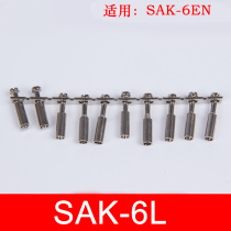 SAK-6L wiring terminal center connecting strip short contact strip SAK-6EN accessories 1 bar 10 bits