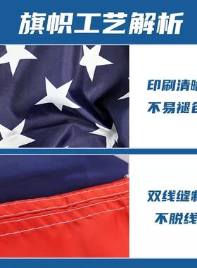 铁血十八星旗帜辛亥革命12345678号十八星旗历史旗收藏影视道具