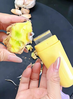 多巴胺剥皮器剥蒜刮姜神器来的