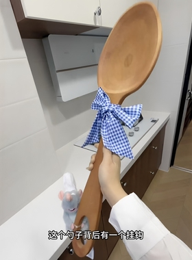 这个大勺子装饰好适合料理鼠王啊