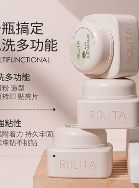美甲免洗粘钻胶超牢固不脱落
