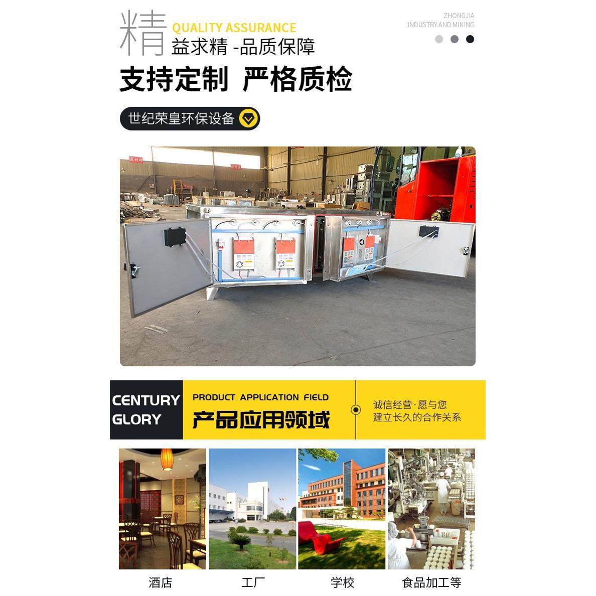 全不锈钢双高一低电场烧烤油烟净化一体机低空净化器工业净化专用,淘宝优惠券,粉丝福利购,淘宝优惠卷